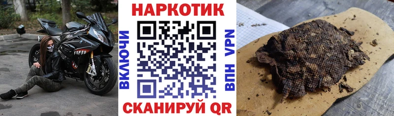 Какие есть наркотики Лениногорск COCAIN  МЕФ  Гашиш  Амфетамин  Канабис 
