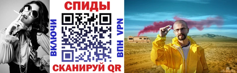 АМФ 97% blacksprut ТОР Лениногорск