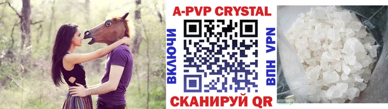 Alpha-PVP крисы CK  Лениногорск 