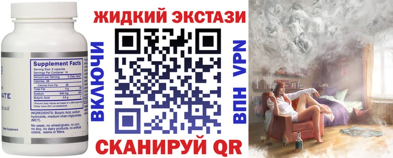 БУТИРАТ оксана Лениногорск