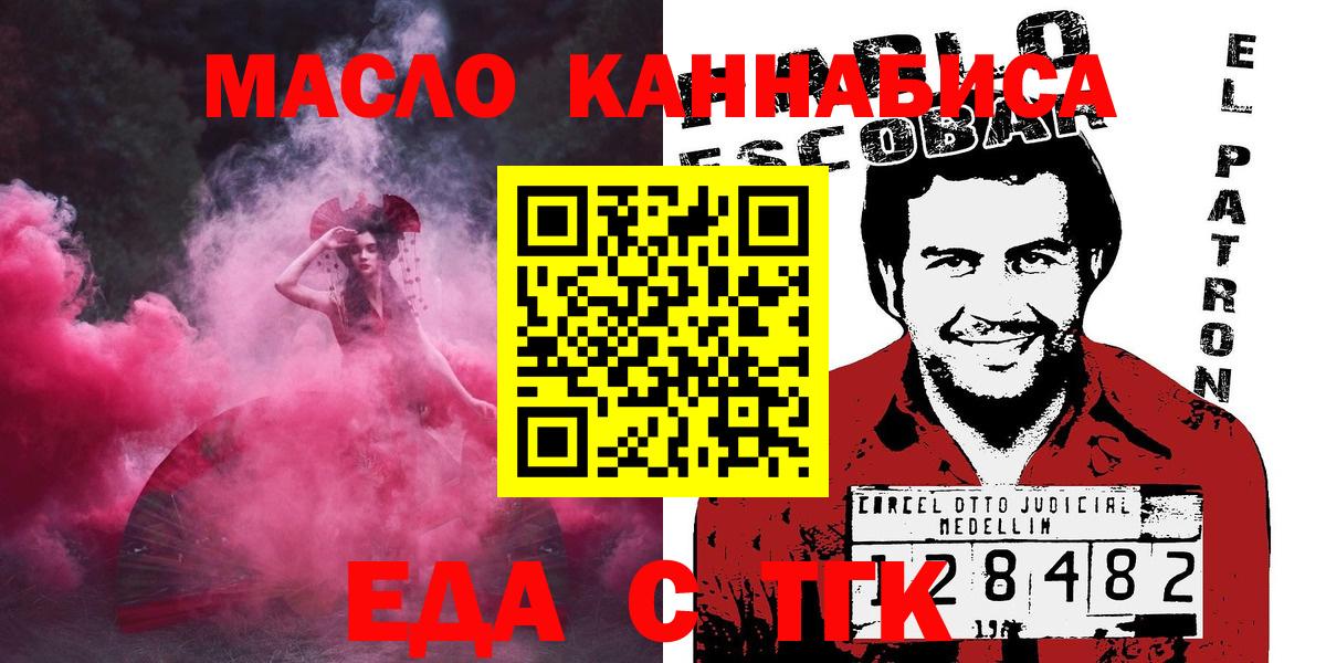 Бошки Шишки Лениногорск
