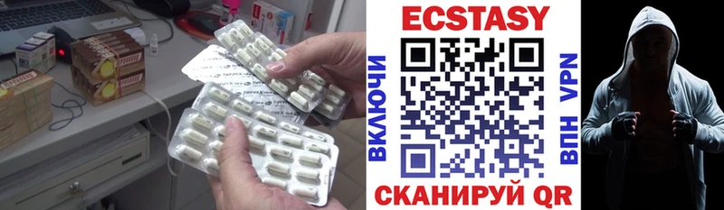 Ecstasy ешки  Лениногорск 