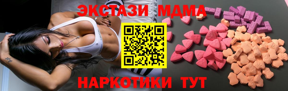 ЭКСТАЗИ Punisher Лениногорск