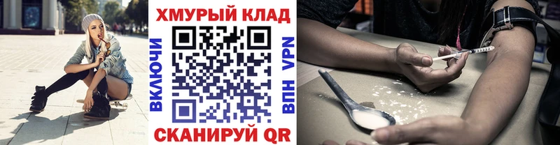ГЕРОИН VHQ  Лениногорск 
