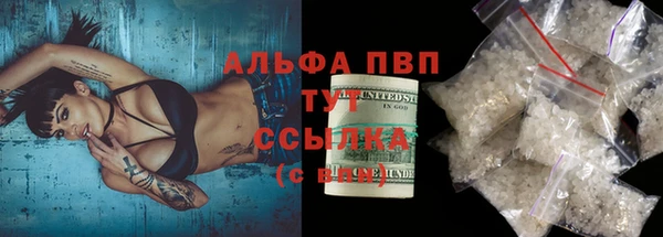 кокаин Алзамай