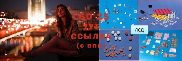 тгк Козловка