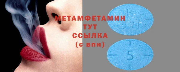 винт Краснотурьинск