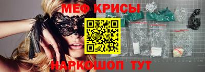 винт Канаш
