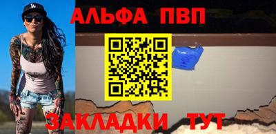 винт Канаш