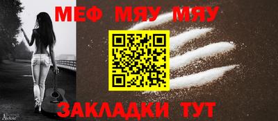 винт Канаш