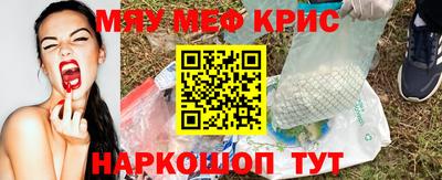 винт Канаш
