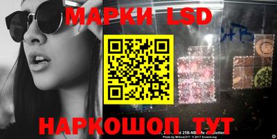 марки lsd Кандалакша
