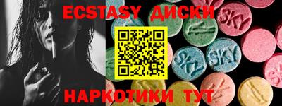 марки lsd Кандалакша