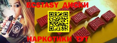 марки lsd Кандалакша