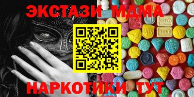 марки lsd Кандалакша