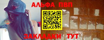 винт Канаш