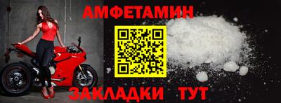 винт Канаш