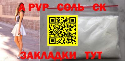 марки lsd Кандалакша
