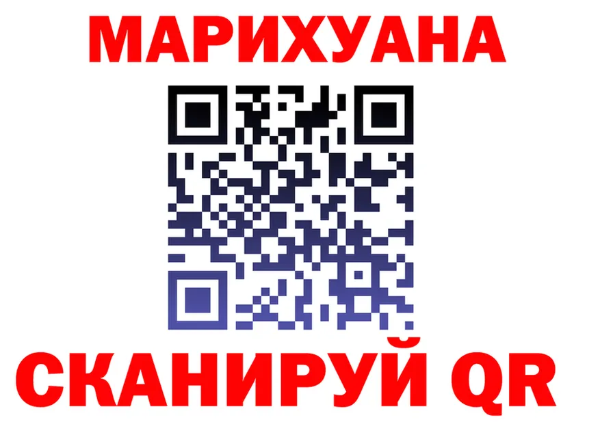 Героин VHQ зеркало это кракен Лениногорск
