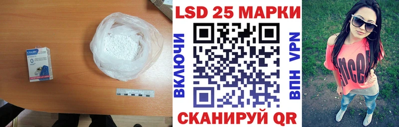 купить наркотики цена площадка состав LSD-25 экстази кислота Лениногорск