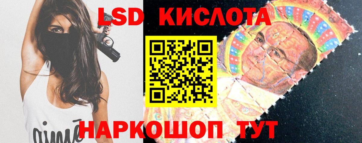 Лениногорск  Вход с VPN  КОКАИН  ГАШ  Амфетамин кристаллы  МЕФ кристаллы  Бошки Шишки 