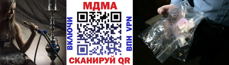 МДМА crystal Лениногорск
