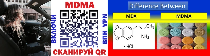 MDMA кристаллы  купить наркотики сайты  Лениногорск 