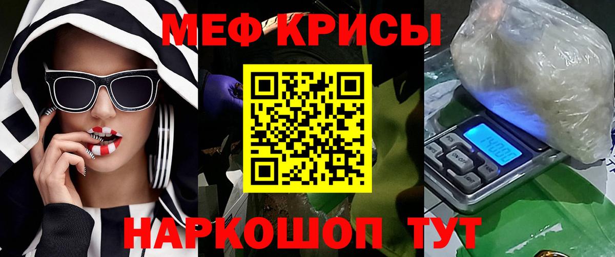 Лениногорск  Мефедрон мяу мяу  Вход с VPN  Меф  МЯУ-МЯУ мяу мяу 