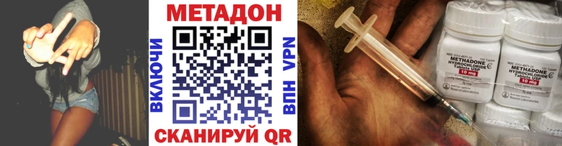 darknet телеграм Лениногорск Метадон methadone