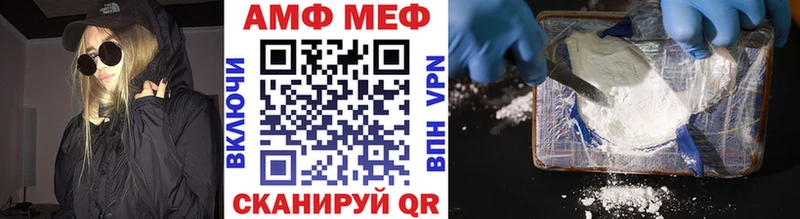 Первитин Декстрометамфетамин 99.9%  где купить   shop наркотические препараты  Лениногорск 