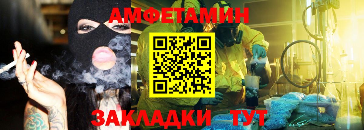 Лениногорск  Метамфетамин Декстрометамфетамин 99.9%  Вход с VPN  Метамфетамин Декстрометамфетамин 99.9% 