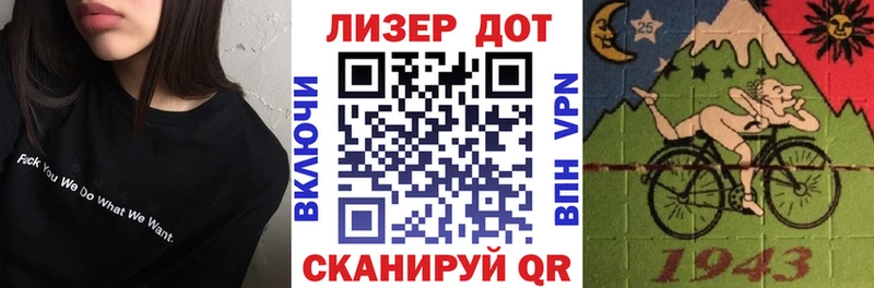 Наркотические марки 1,5мг  omg вход  Лениногорск 