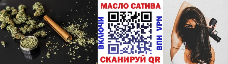 Дистиллят ТГК гашишное масло Лениногорск