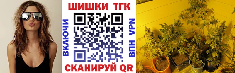 Шишки марихуана тримм  OMG tor  Лениногорск 