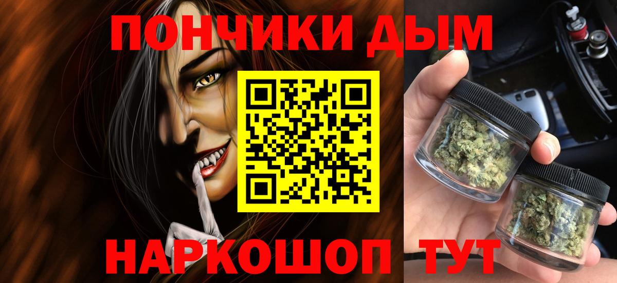 Шишки марихуана White Widow Лениногорск