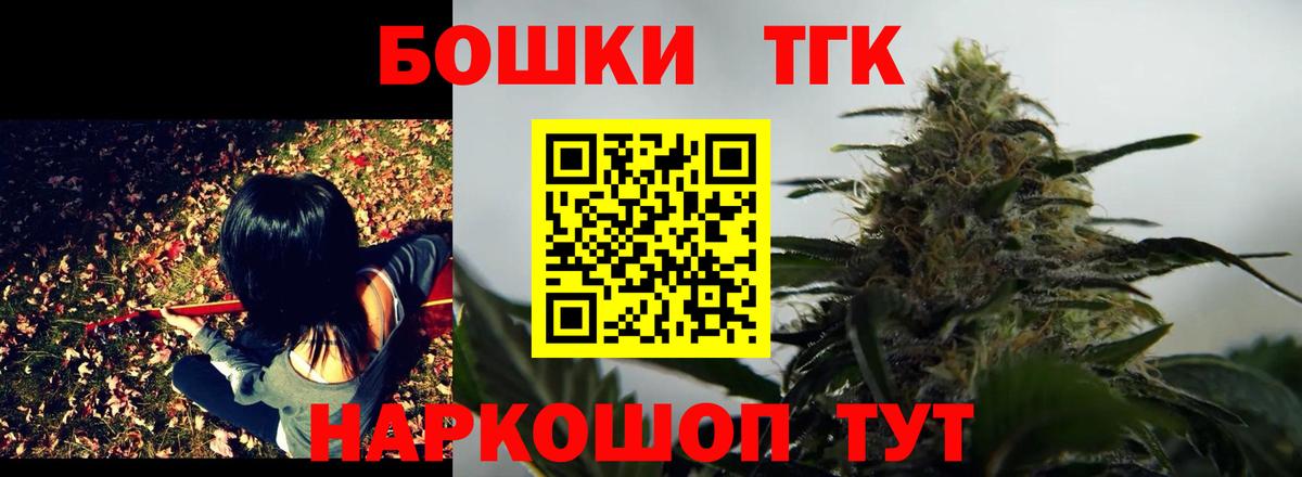 Лениногорск  Бошки марихуана гибрид  Вход с VPN  Канабис конопля  Марихуана White Widow 